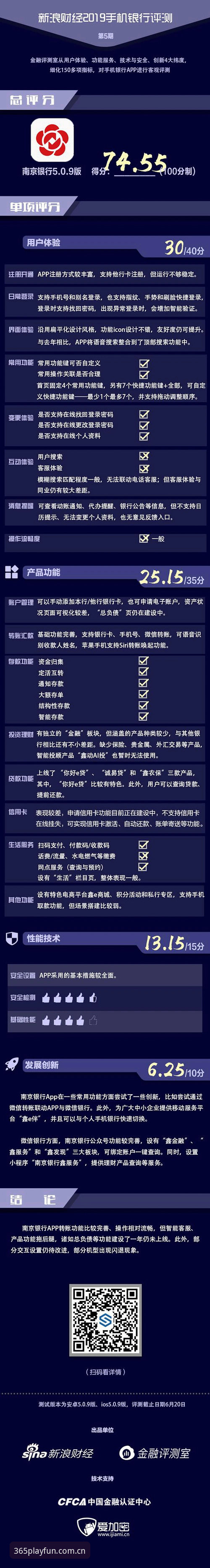 bet365娱乐app反馈功能详解：从数据洞察到交互优化