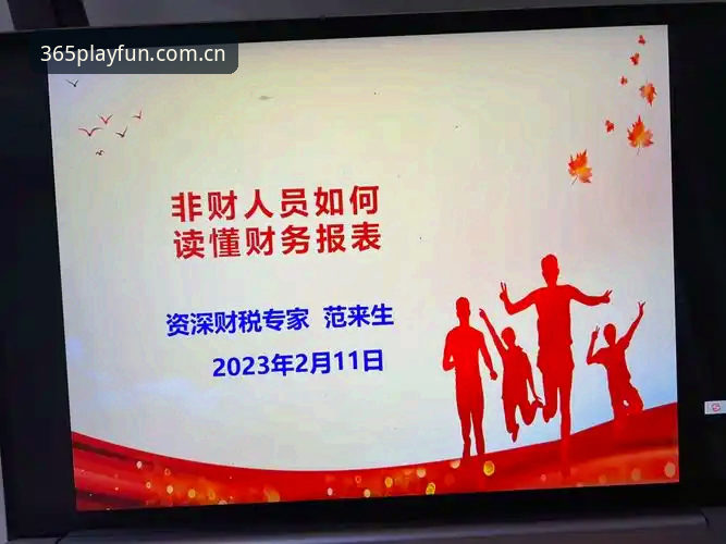 资深用户复盘马赛管理乱局，bet365娱乐版v2.8.0体验与拉比奥事件深度解析